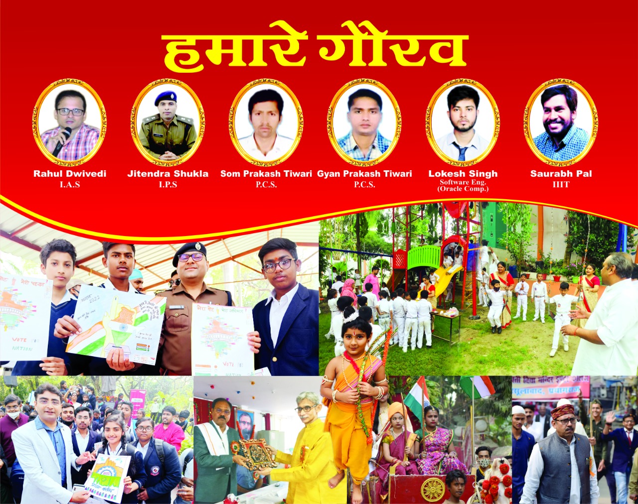 Jwala Devi Saraswati Vidya Mandir Inter College